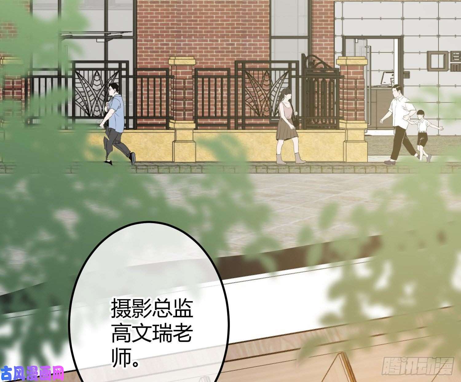 恃强凌强第7话：是我摸！