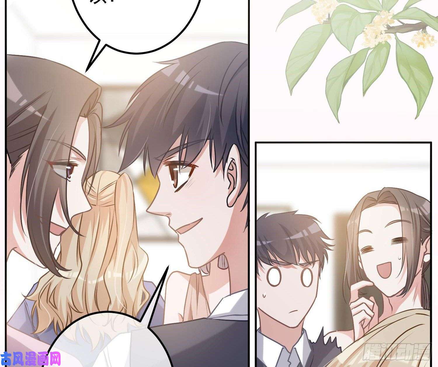 恃强凌强第7话：是我摸！