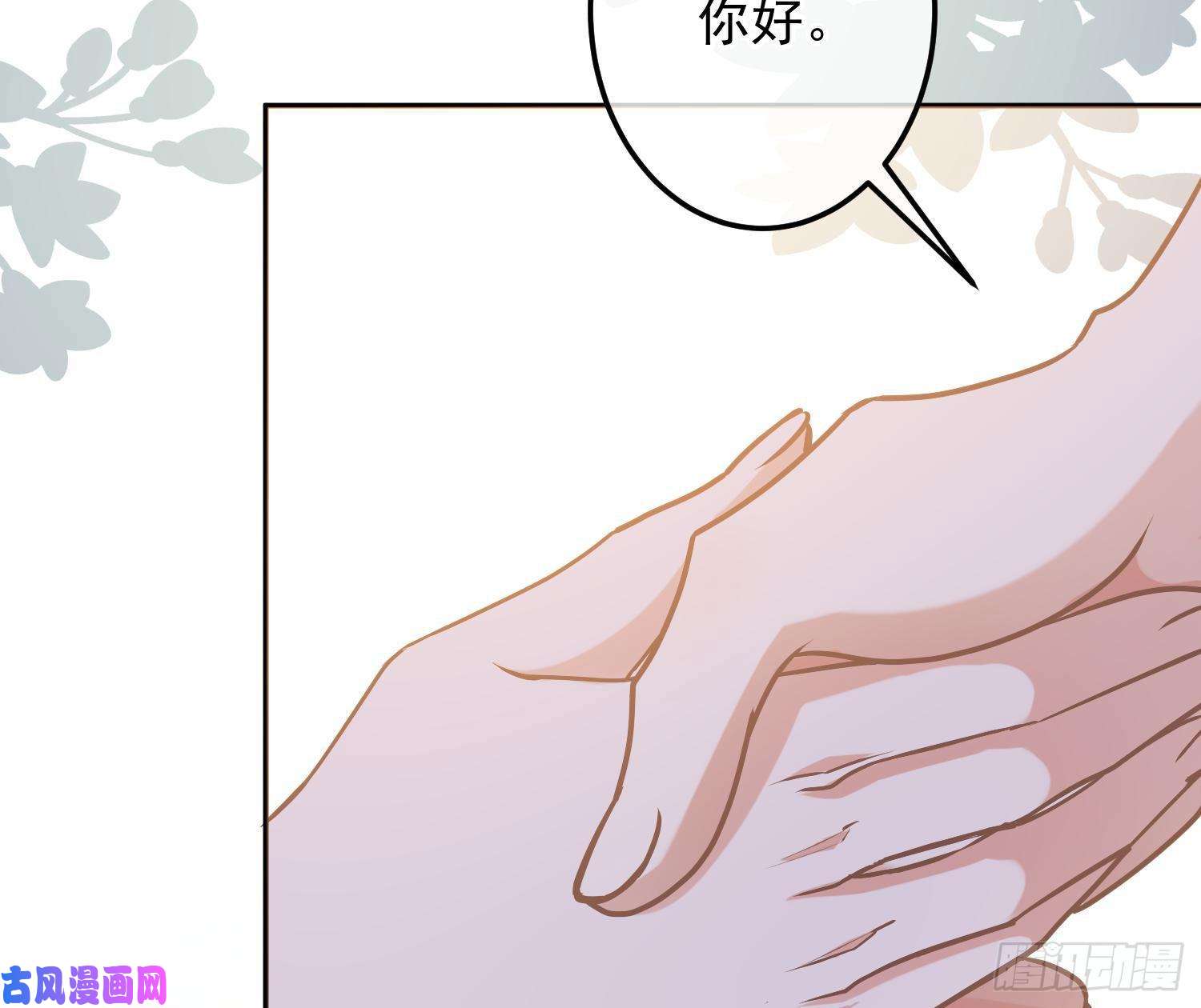 恃强凌强第7话：是我摸！