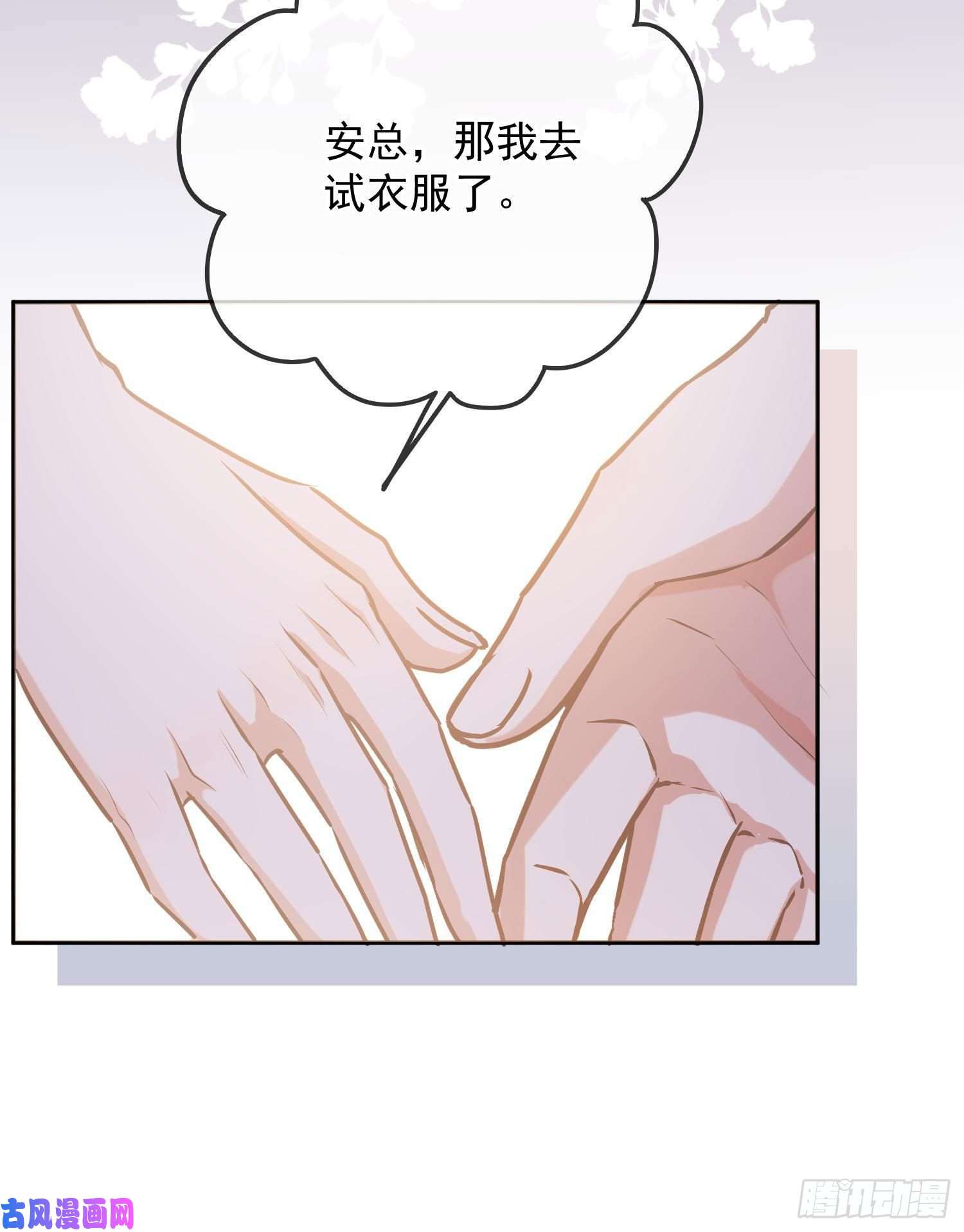 恃强凌强第7话：是我摸！