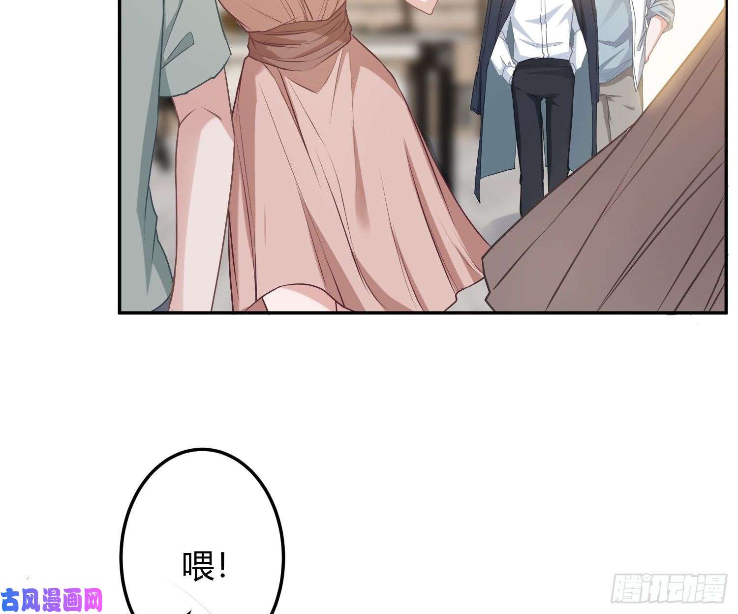 恃强凌强第7话：是我摸！