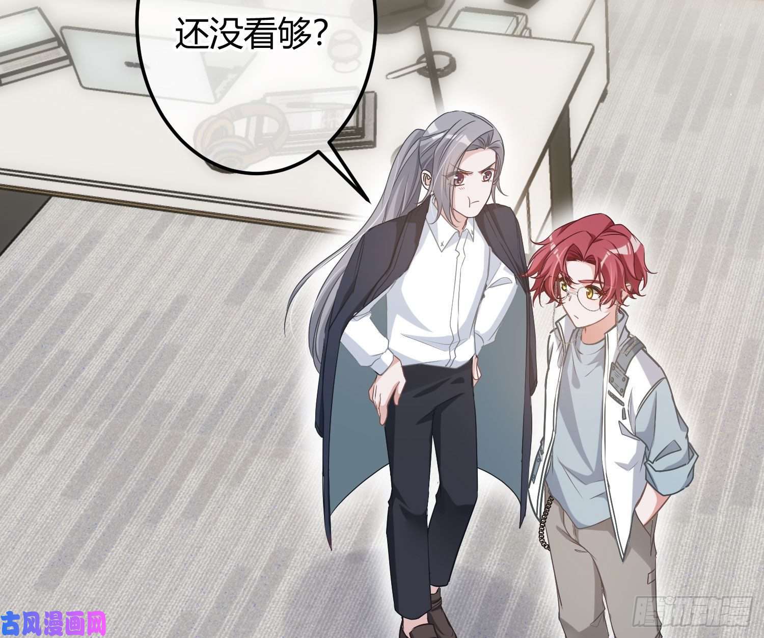 恃强凌强第7话：是我摸！