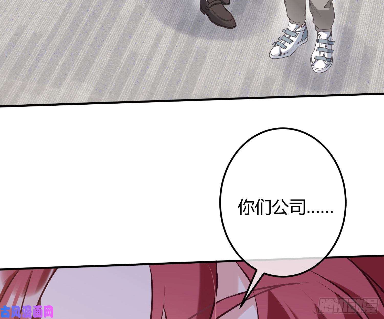 恃强凌强第7话：是我摸！