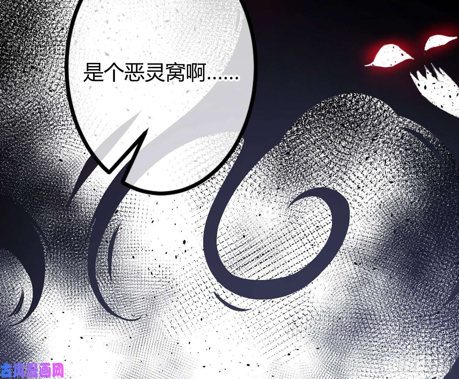 恃强凌强第7话：是我摸！