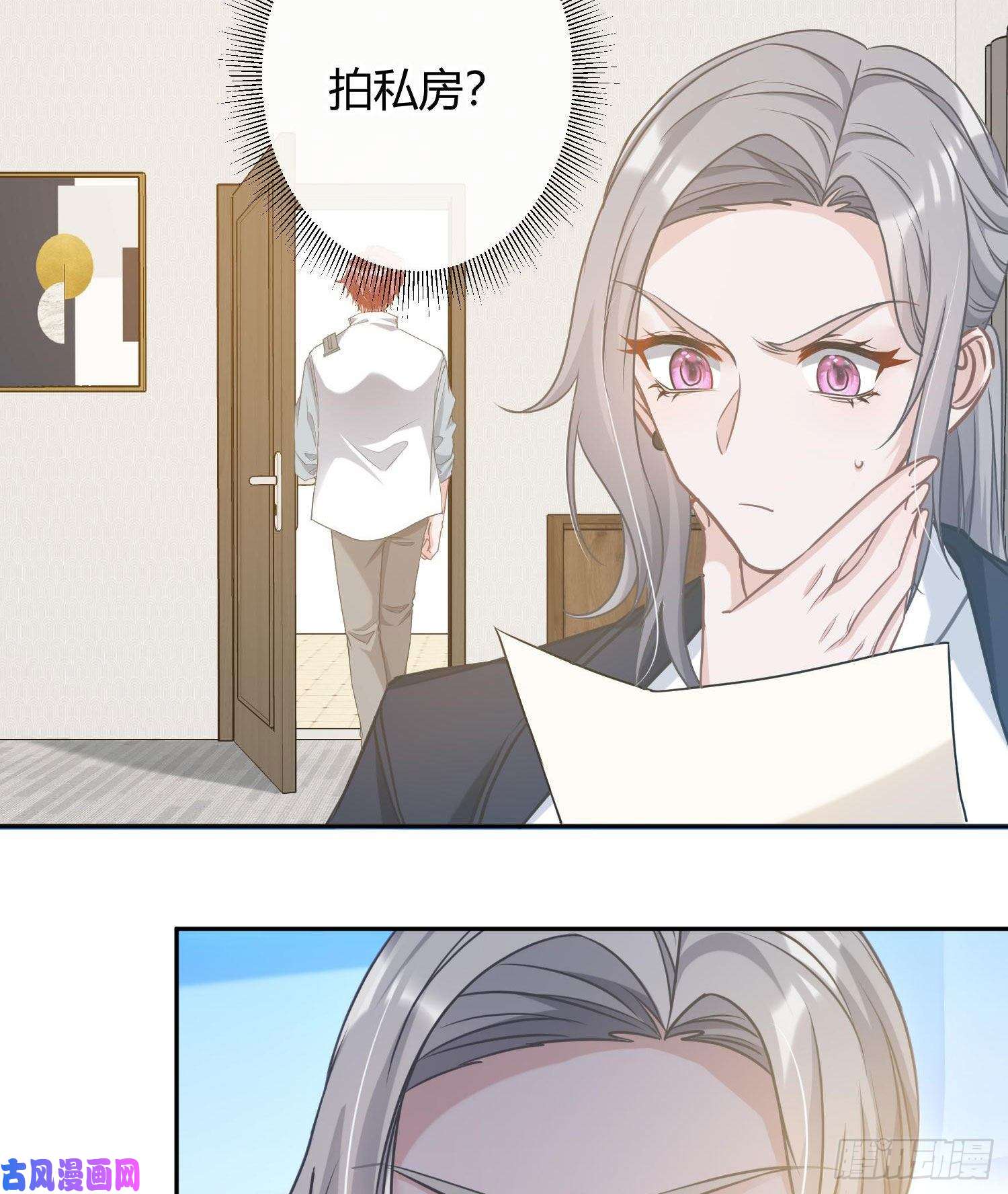 恃强凌强第7话：是我摸！