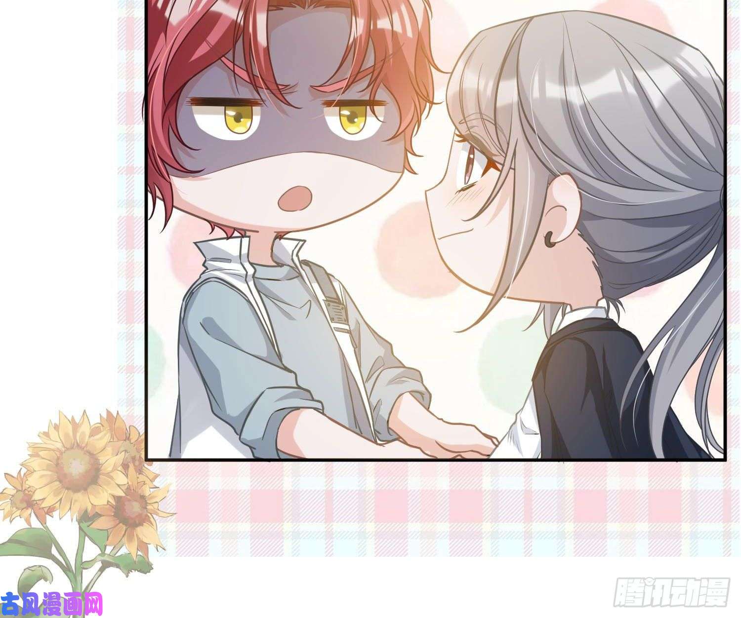 恃强凌强第8话：相约酒店