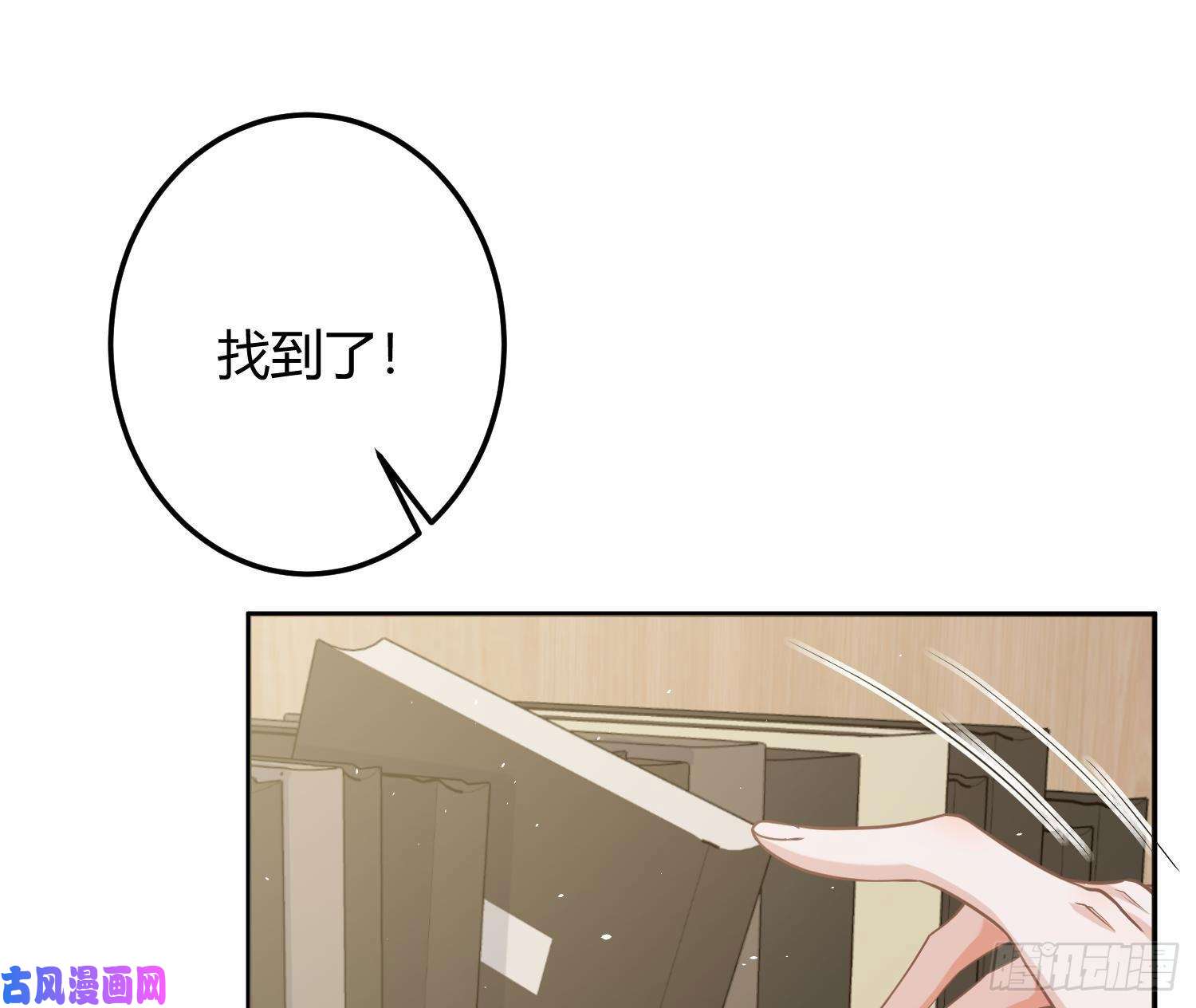 恃强凌强第8话：相约酒店