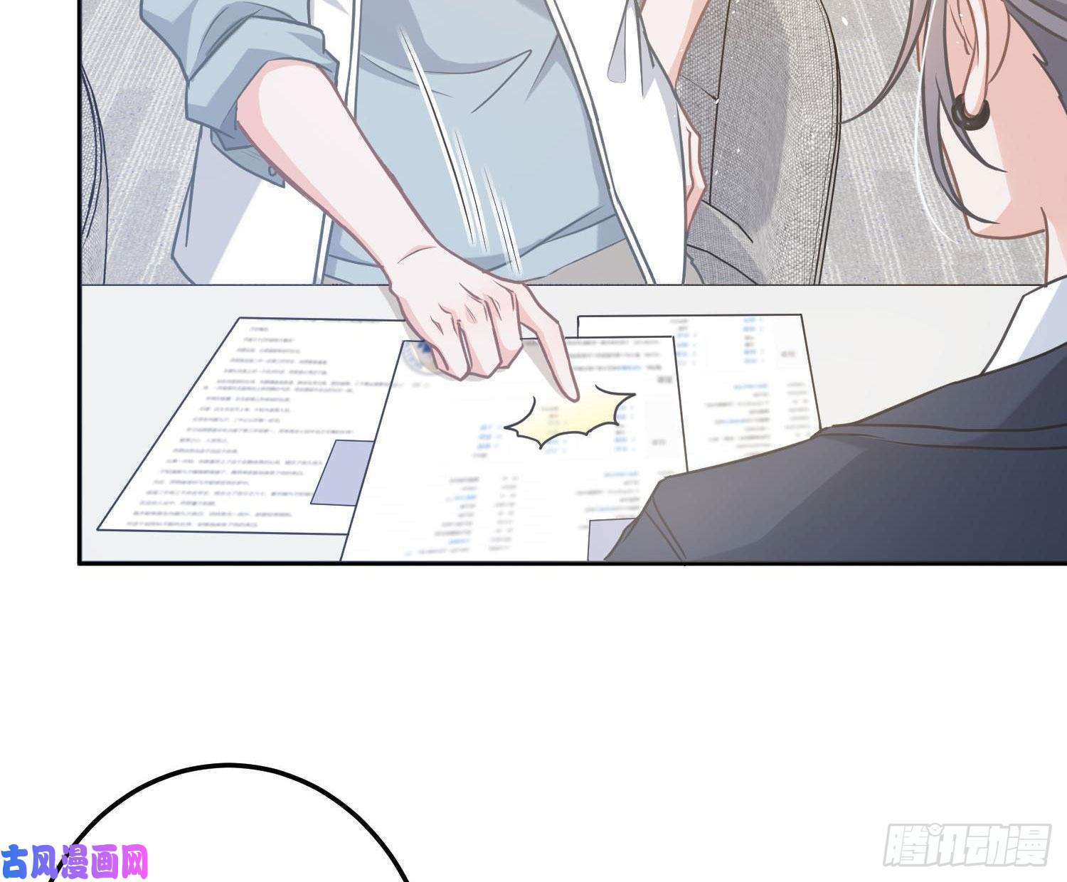 恃强凌强第8话：相约酒店