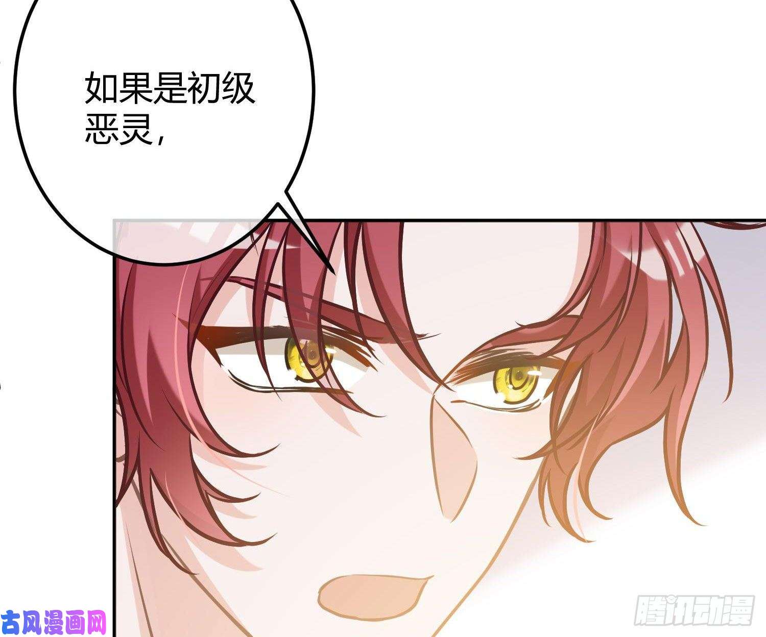 恃强凌强第8话：相约酒店