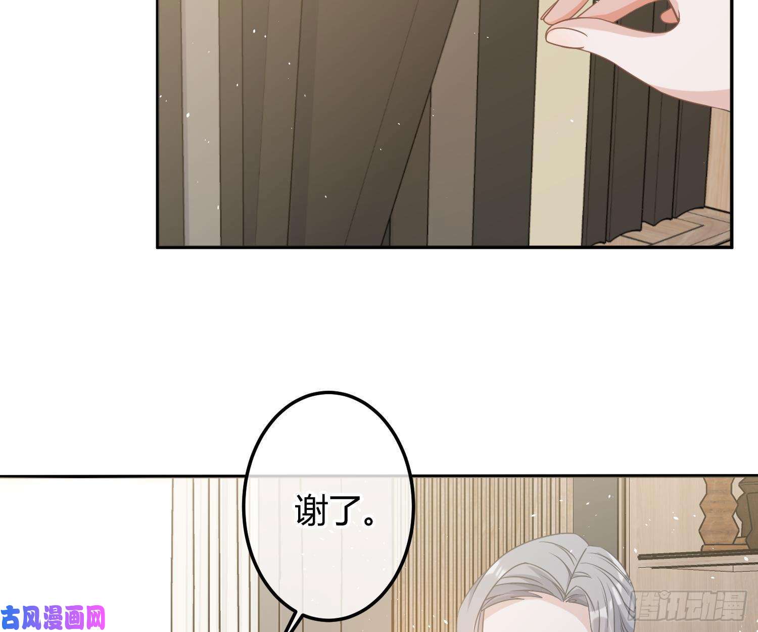 恃强凌强第8话：相约酒店