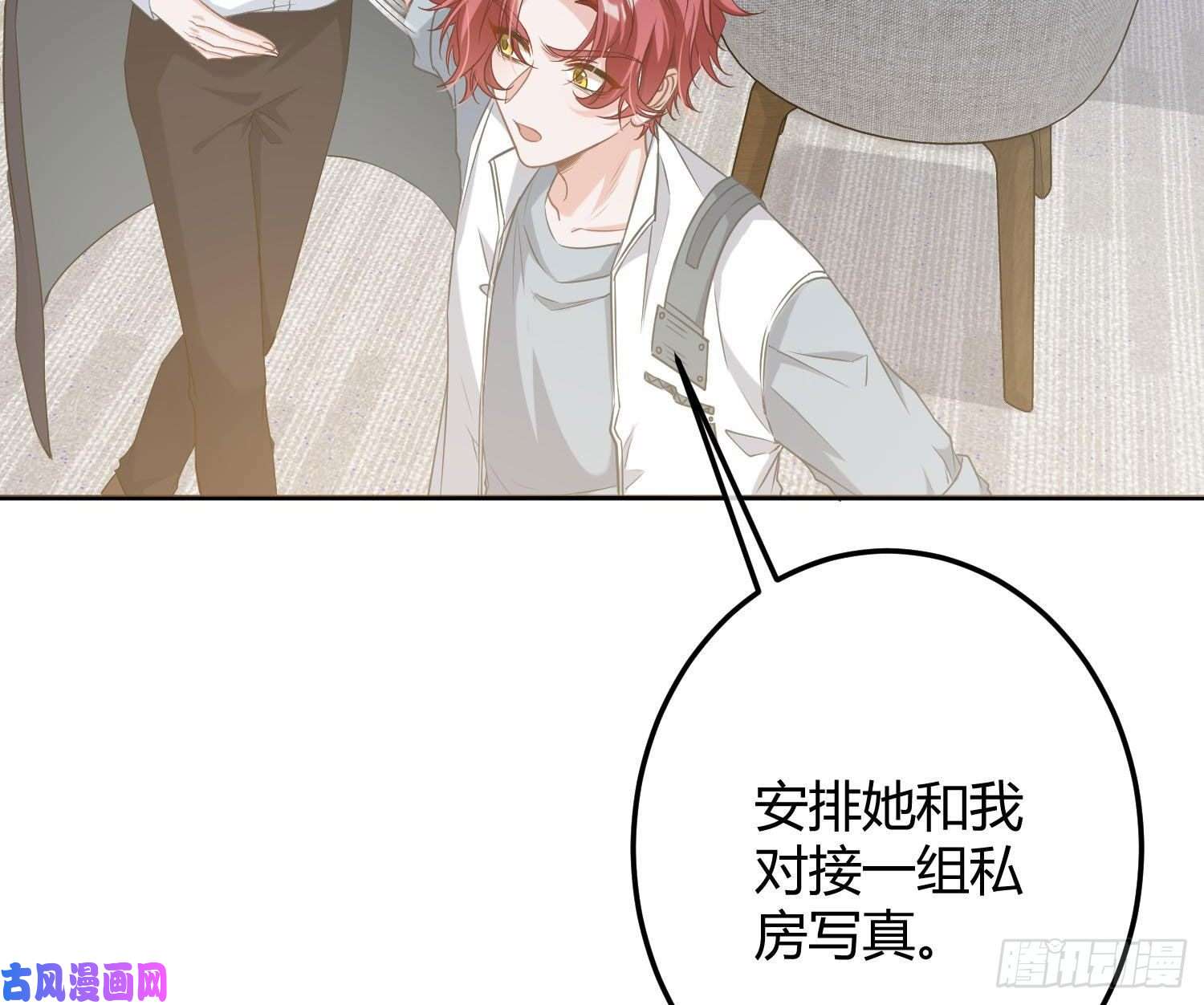 恃强凌强第8话：相约酒店