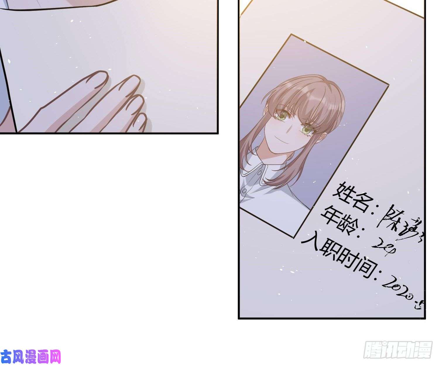 恃强凌强第8话：相约酒店