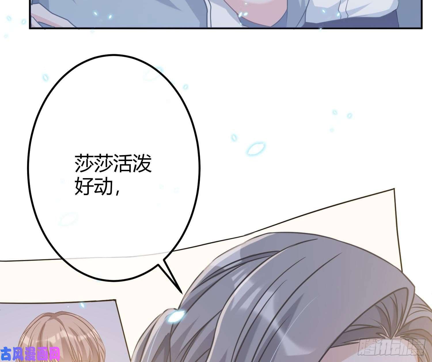 恃强凌强第8话：相约酒店