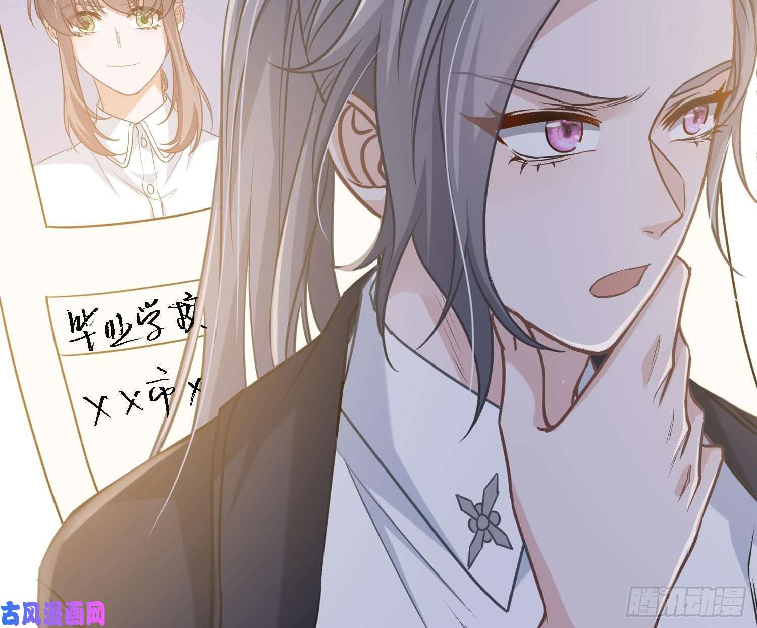 恃强凌强第8话：相约酒店