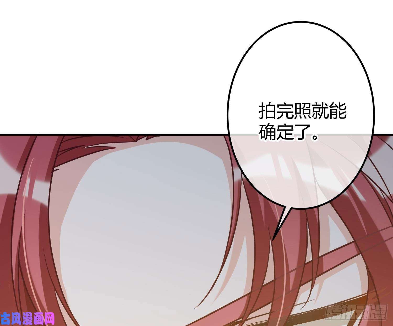 恃强凌强第8话：相约酒店