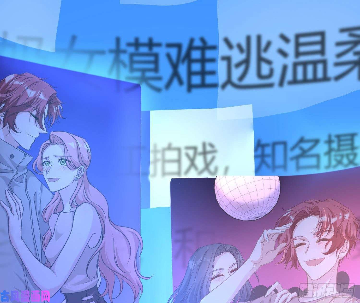 恃强凌强第8话：相约酒店