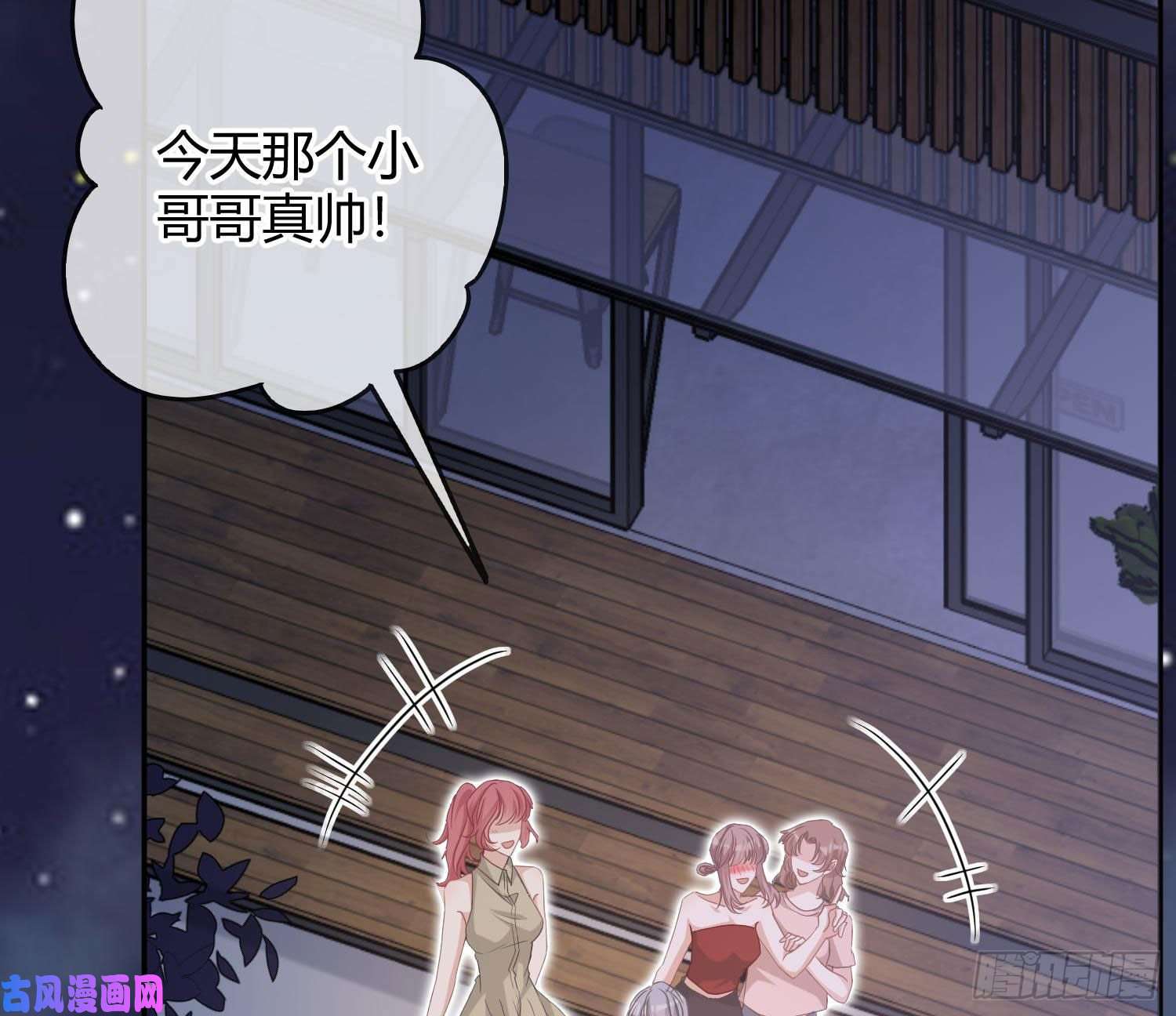 恃强凌强第8话：相约酒店