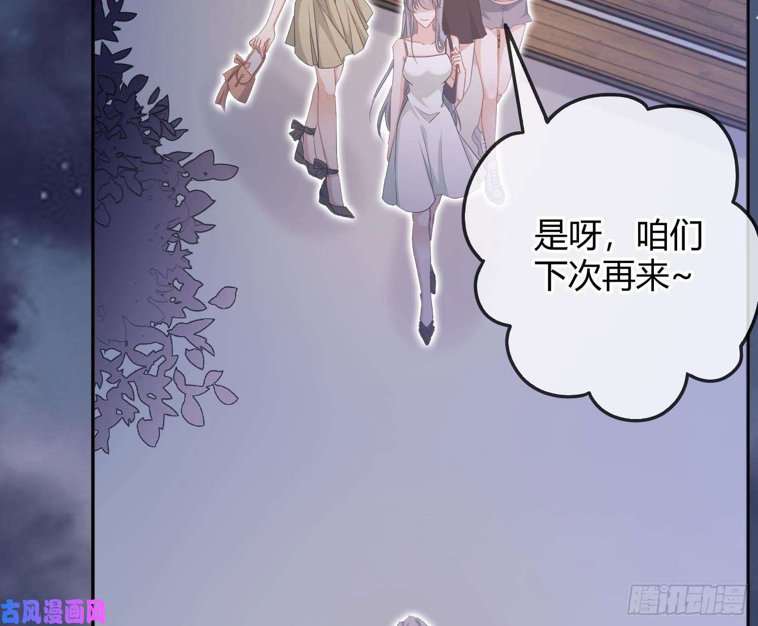 恃强凌强第8话：相约酒店