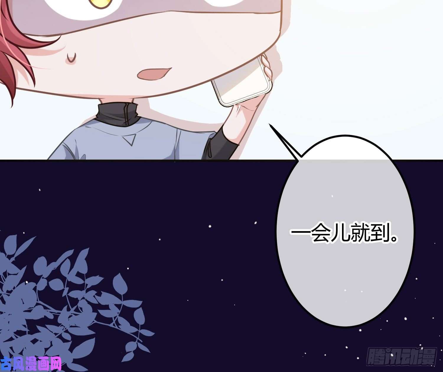 恃强凌强第8话：相约酒店