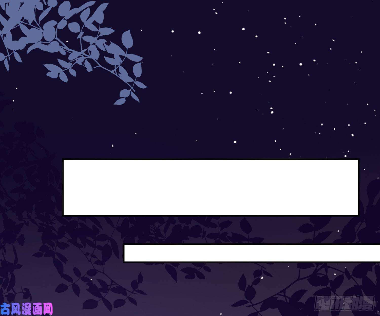 恃强凌强第8话：相约酒店