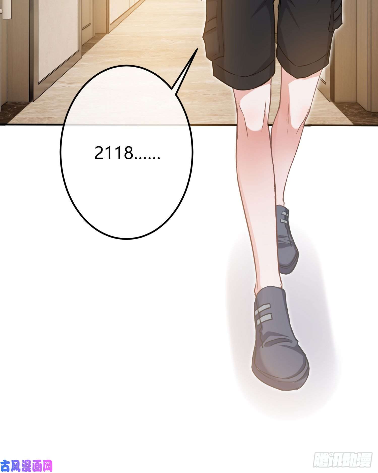 恃强凌强第8话：相约酒店