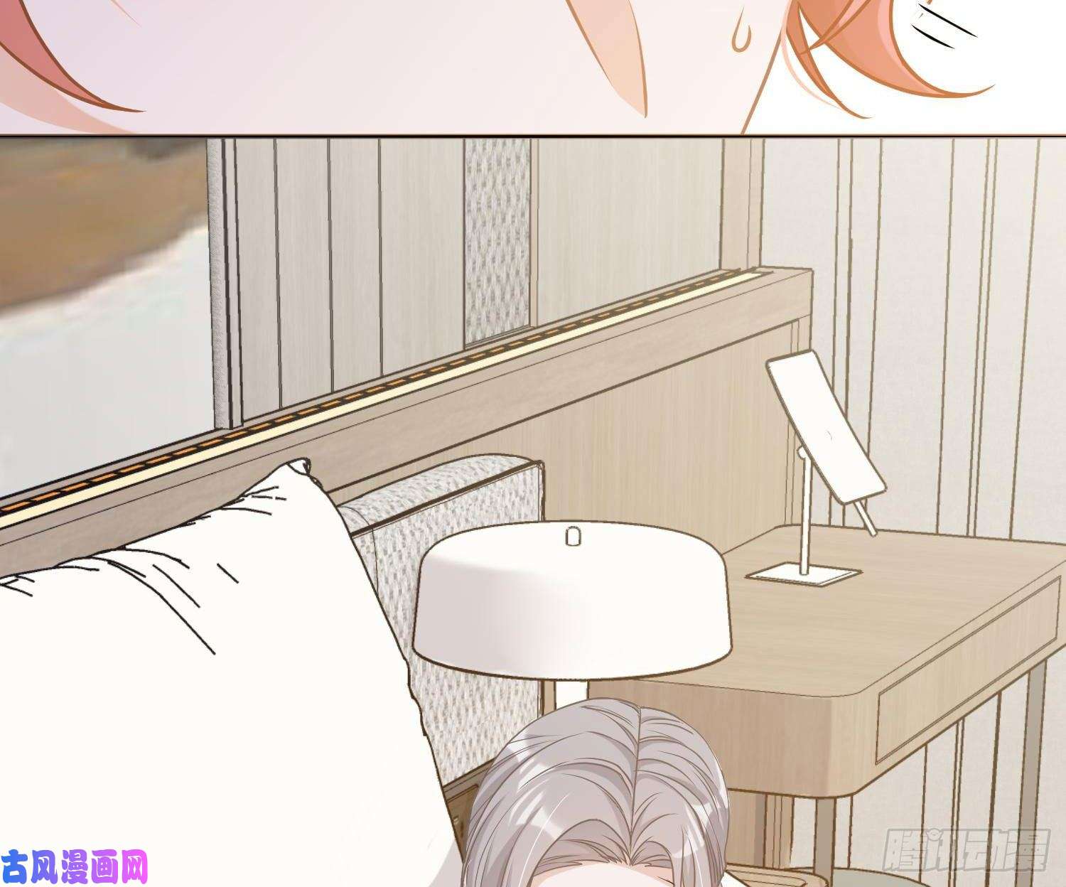 恃强凌强第8话：相约酒店