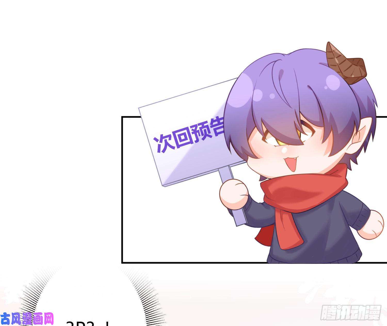 恃强凌强第8话：相约酒店