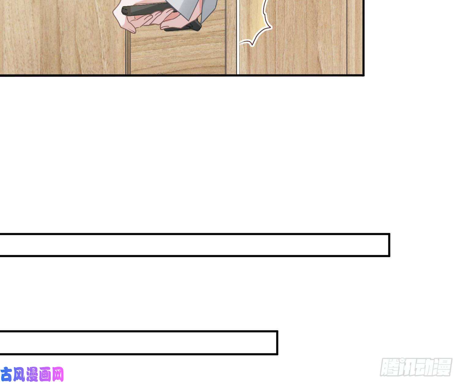 恃强凌强第9话：察觉