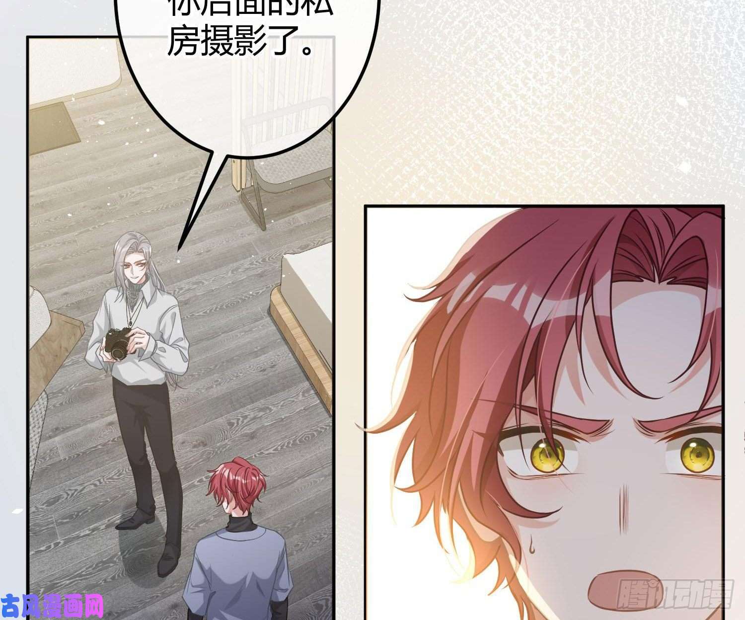 恃强凌强第9话：察觉