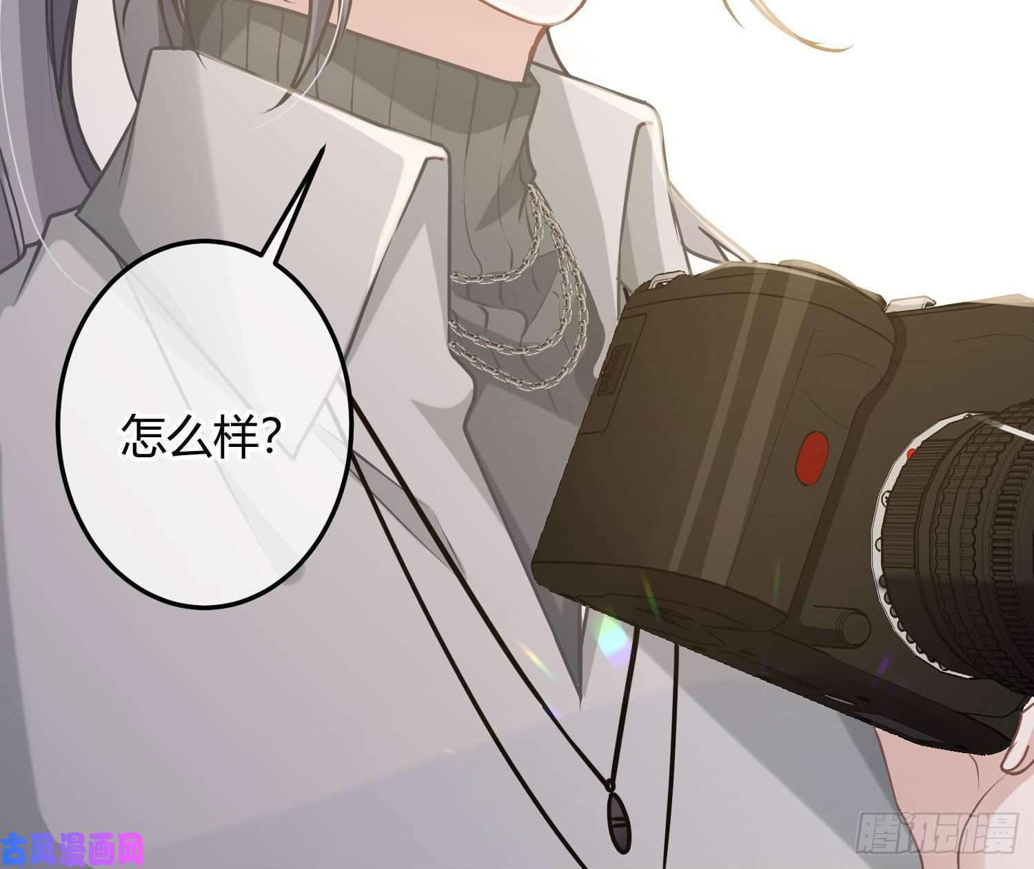 恃强凌强第9话：察觉