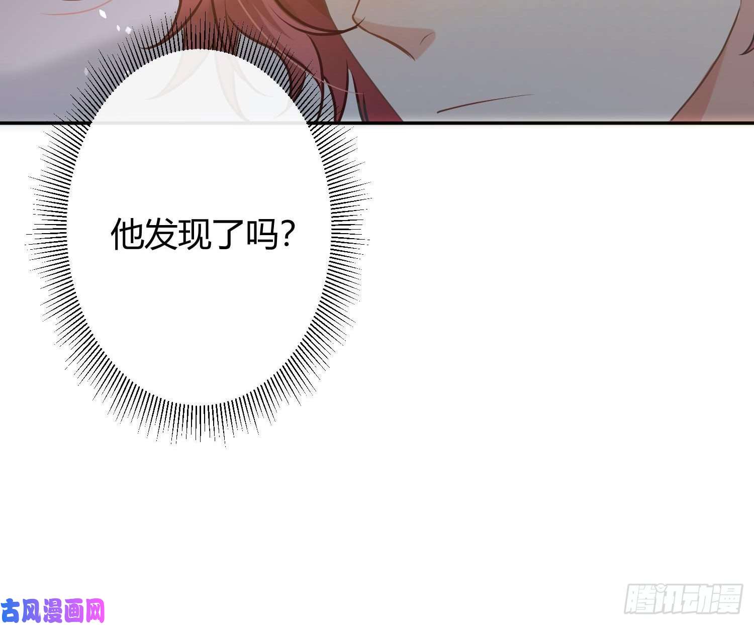 恃强凌强第9话：察觉