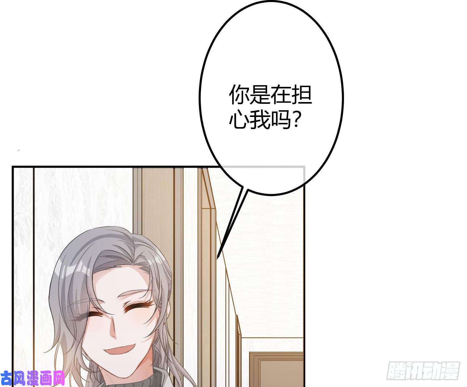 恃强凌强第9话：察觉