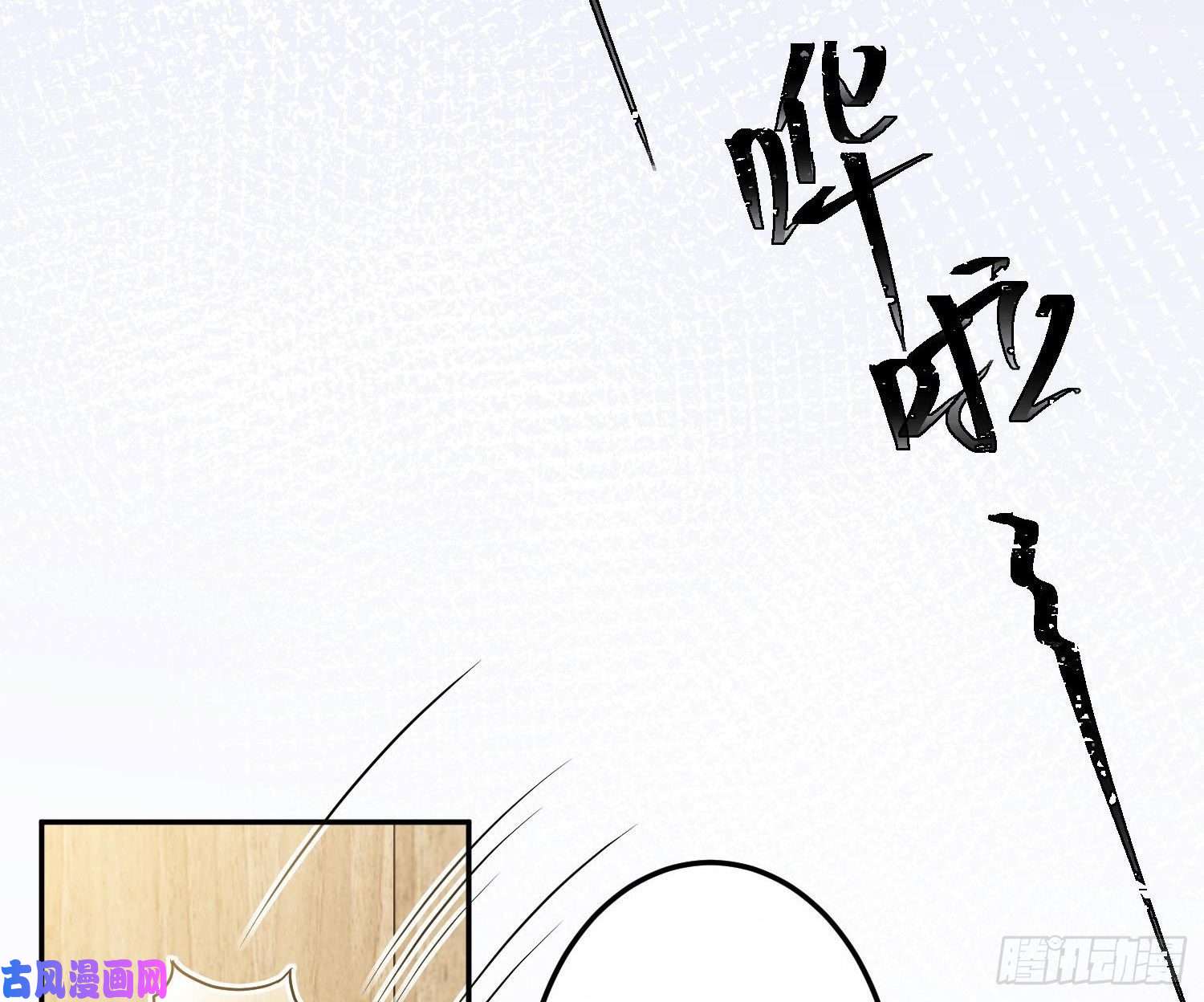 恃强凌强第9话：察觉