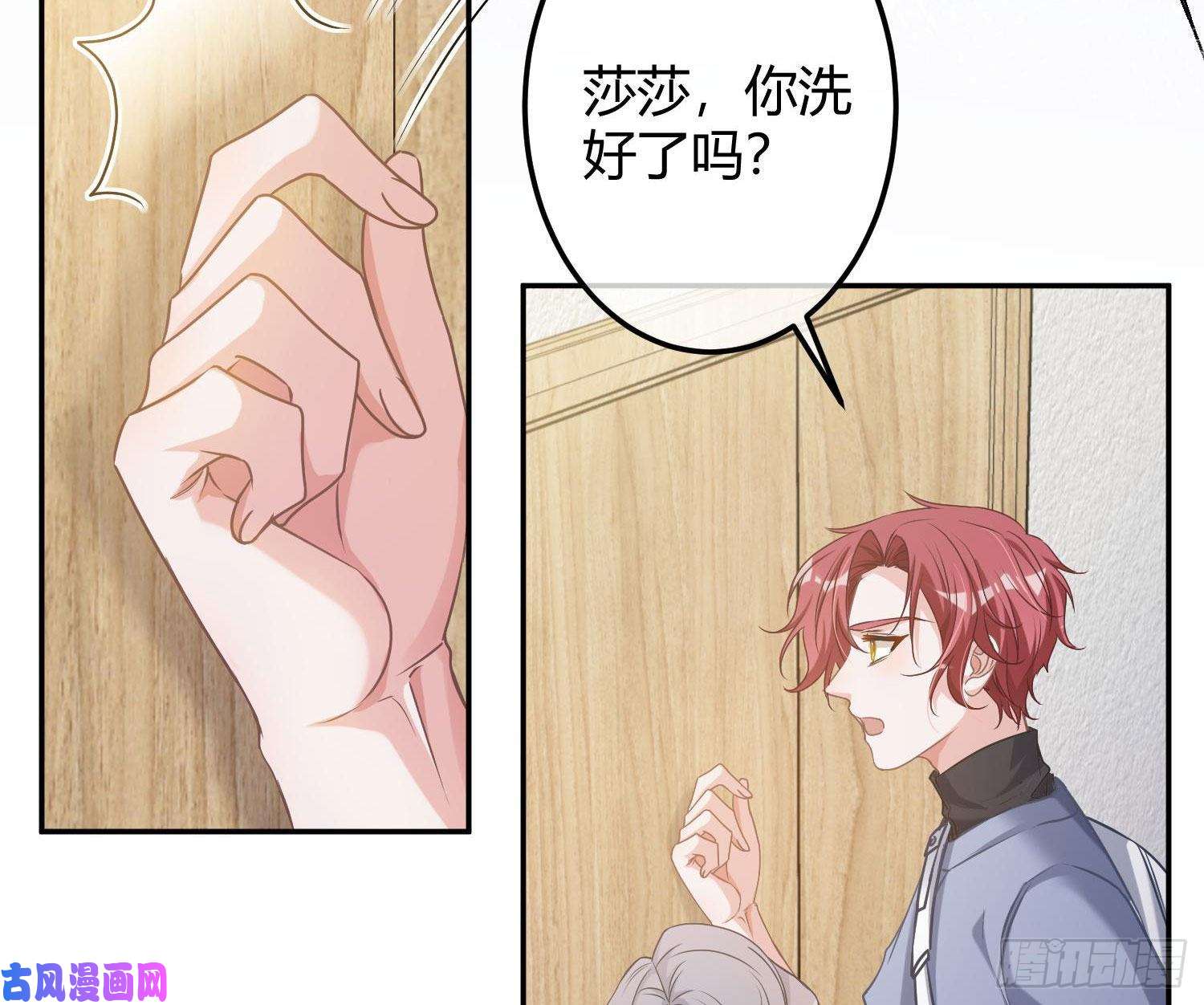 恃强凌强第9话：察觉