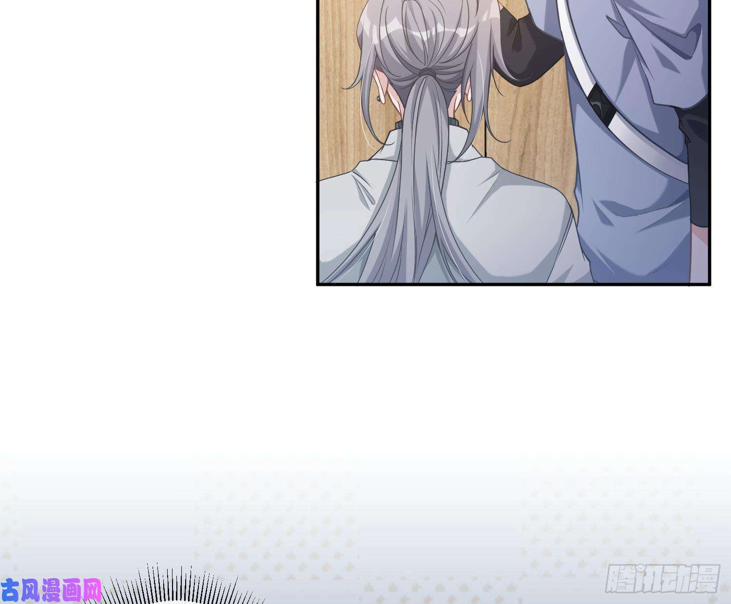 恃强凌强第9话：察觉