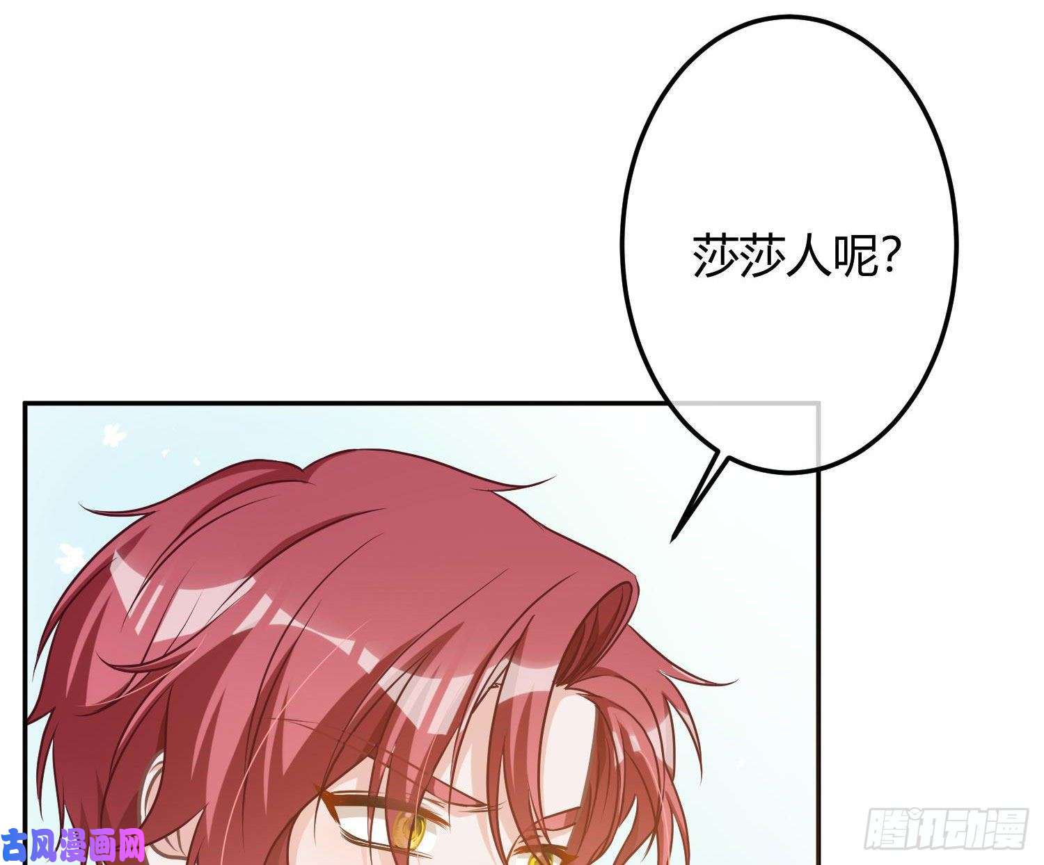 恃强凌强第9话：察觉