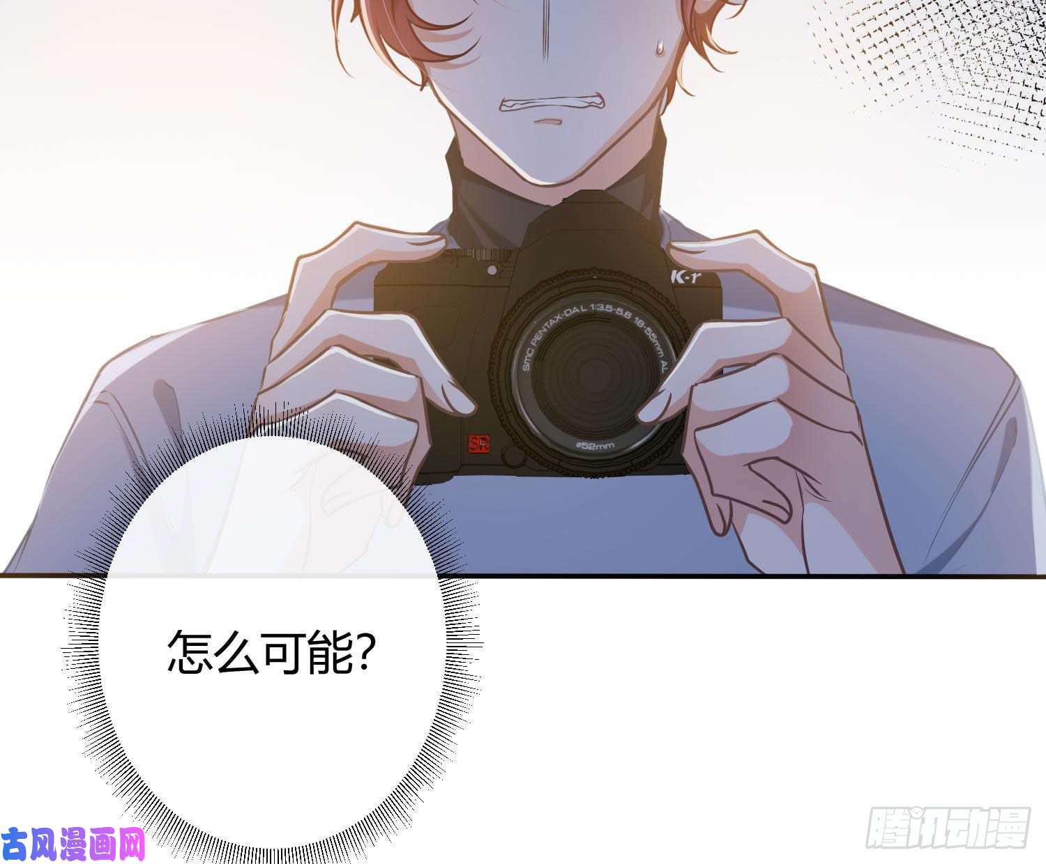 恃强凌强第9话：察觉