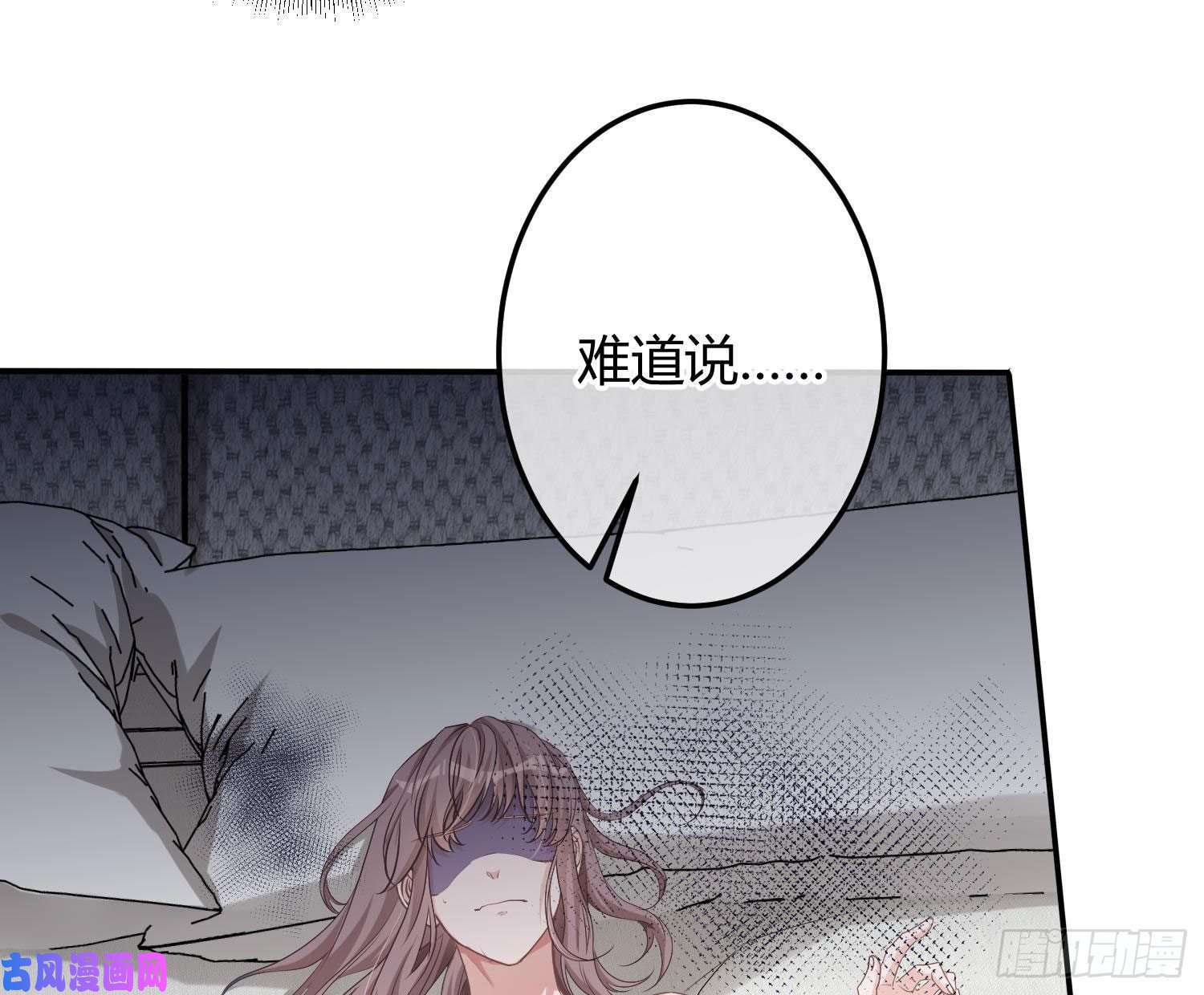 恃强凌强第9话：察觉