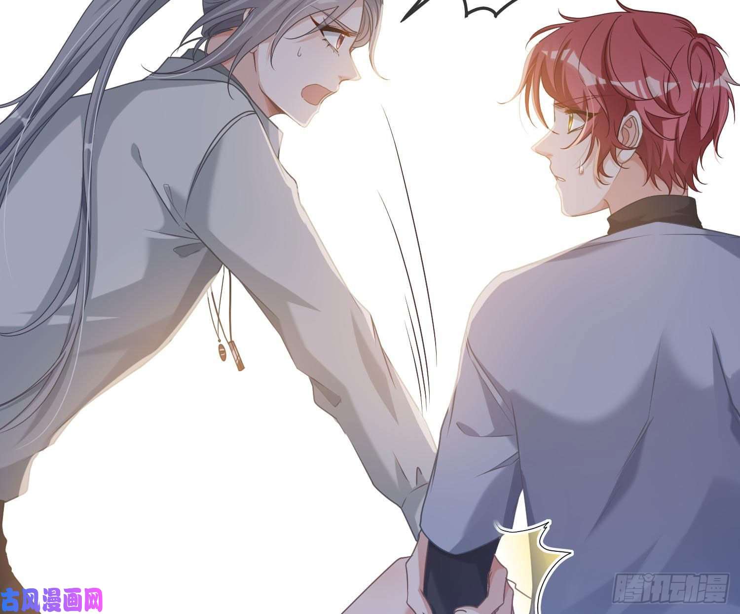 恃强凌强第9话：察觉