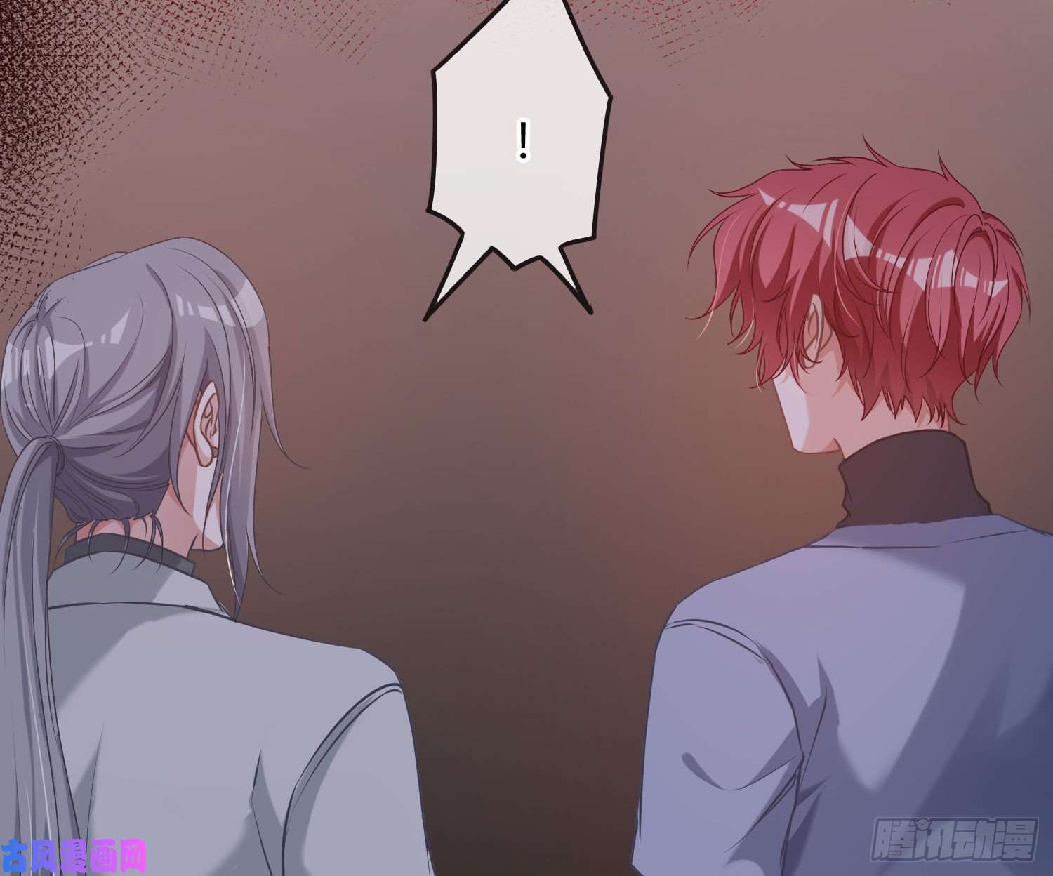 恃强凌强第9话：察觉