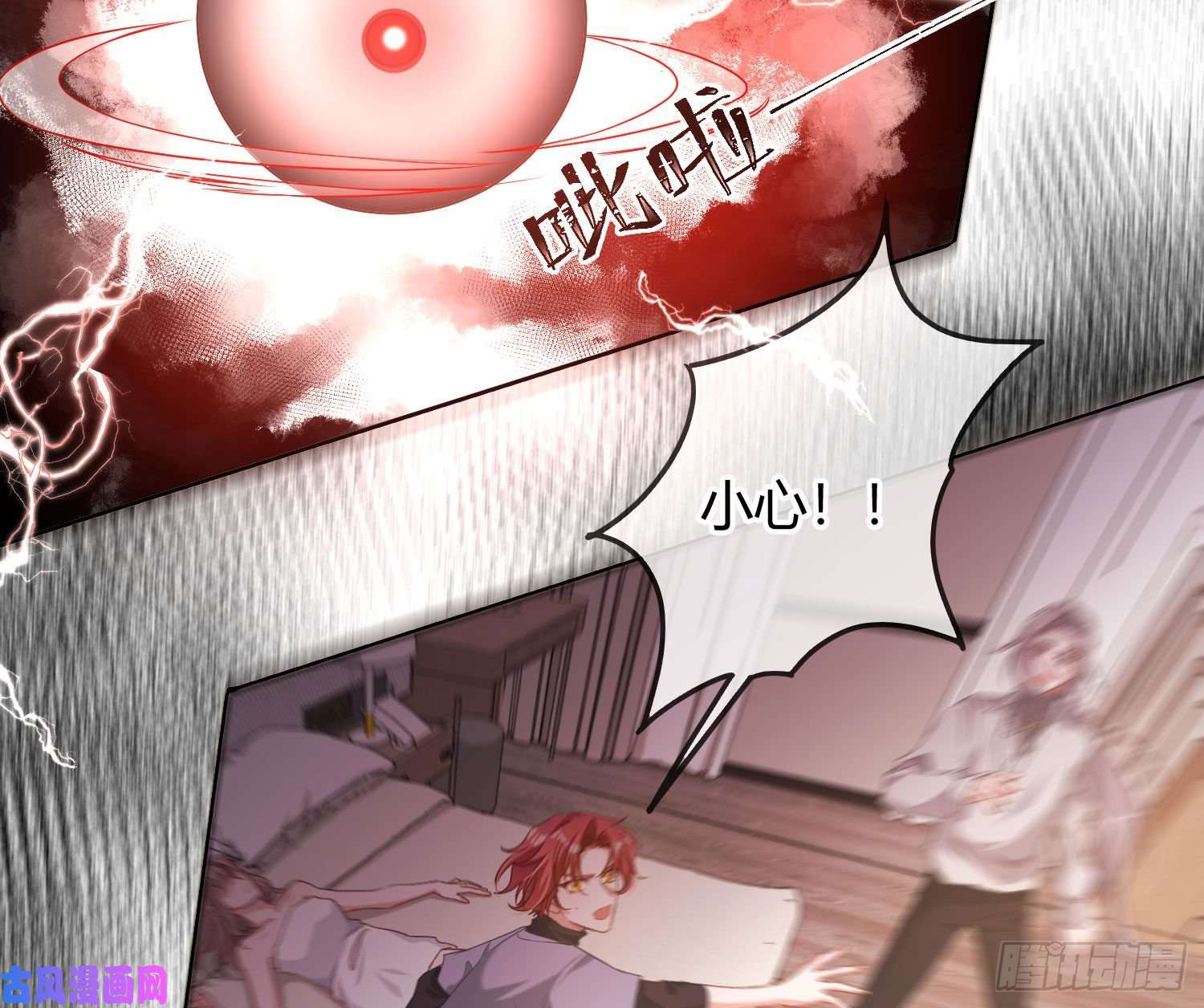 恃强凌强第9话：察觉