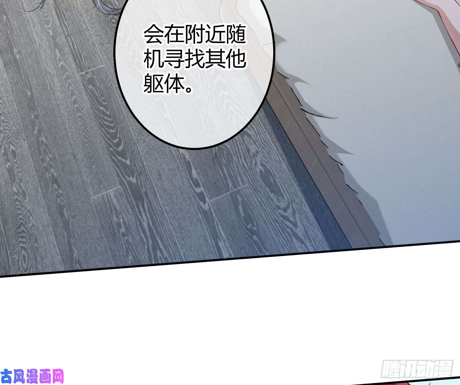 恃强凌强第9话：察觉