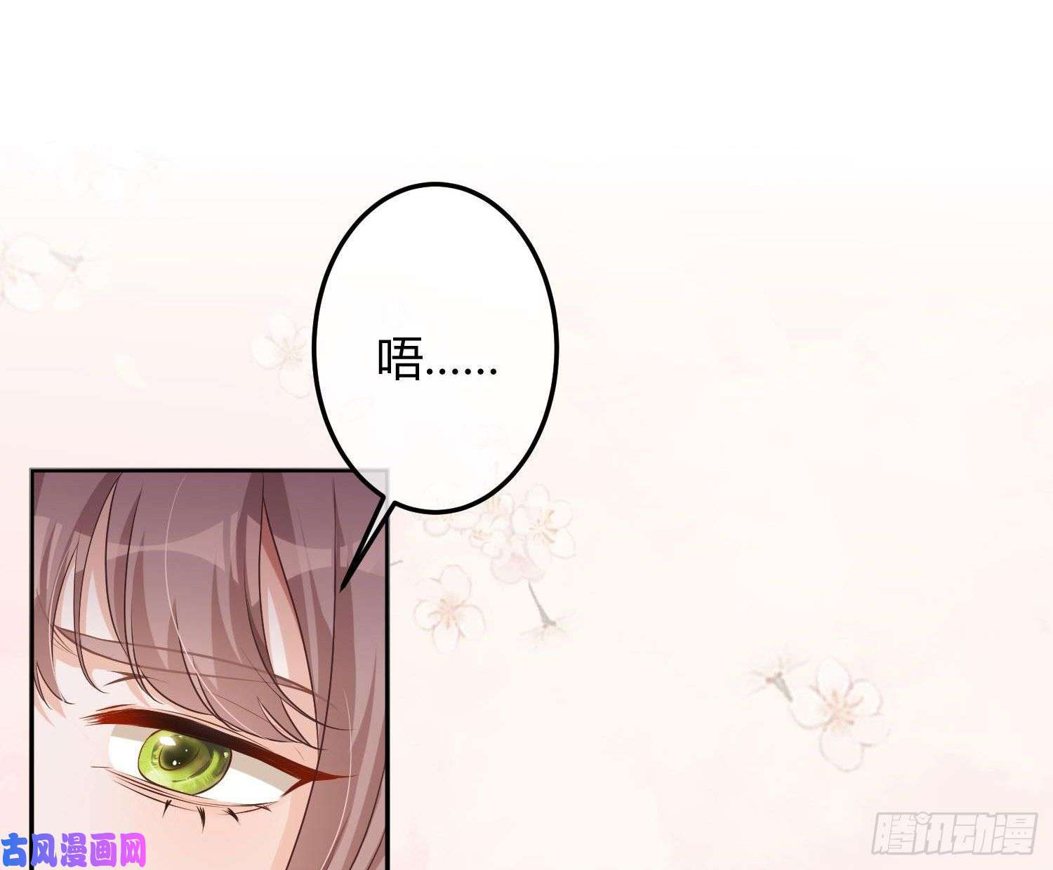 恃强凌强第9话：察觉