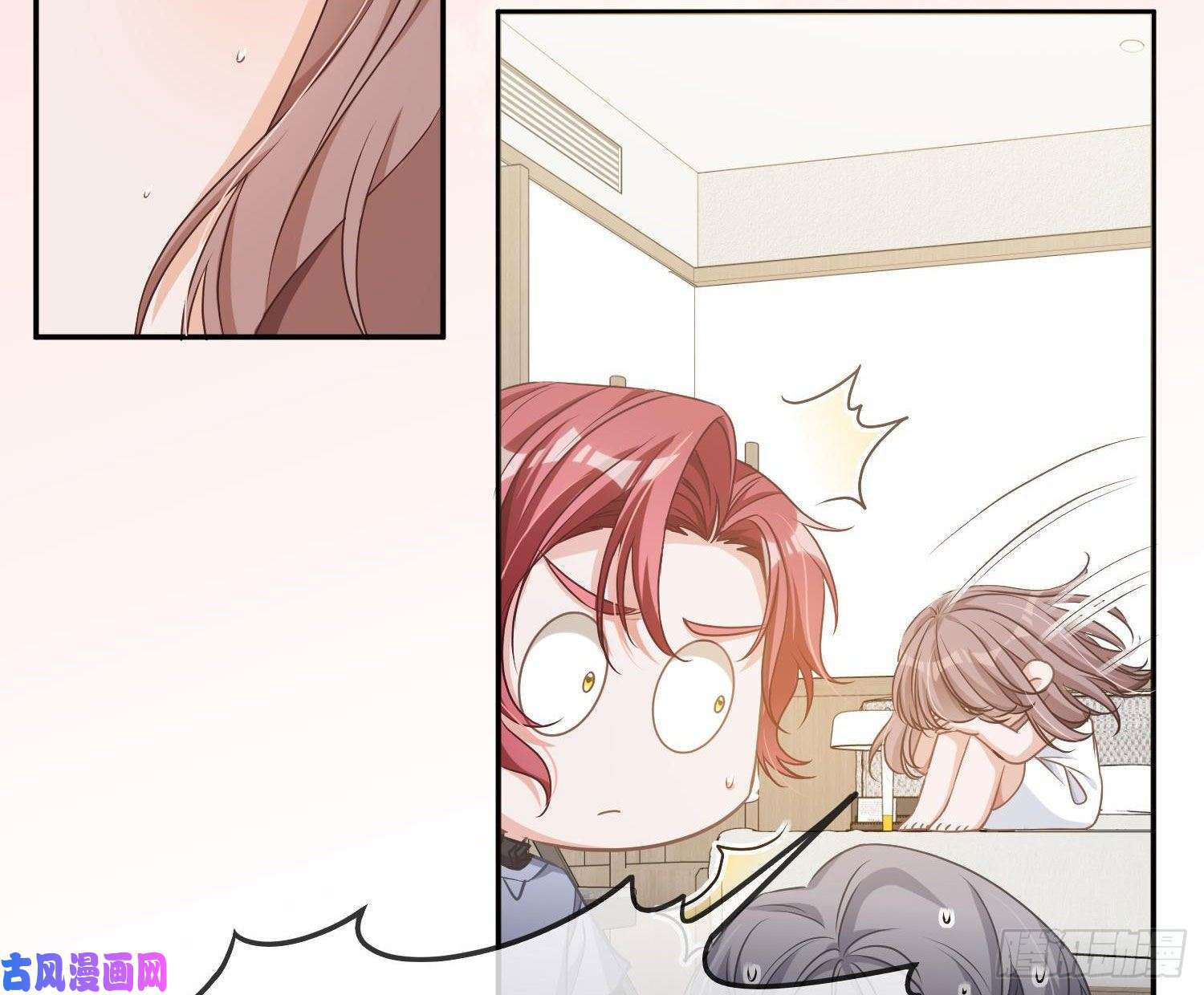 恃强凌强第9话：察觉