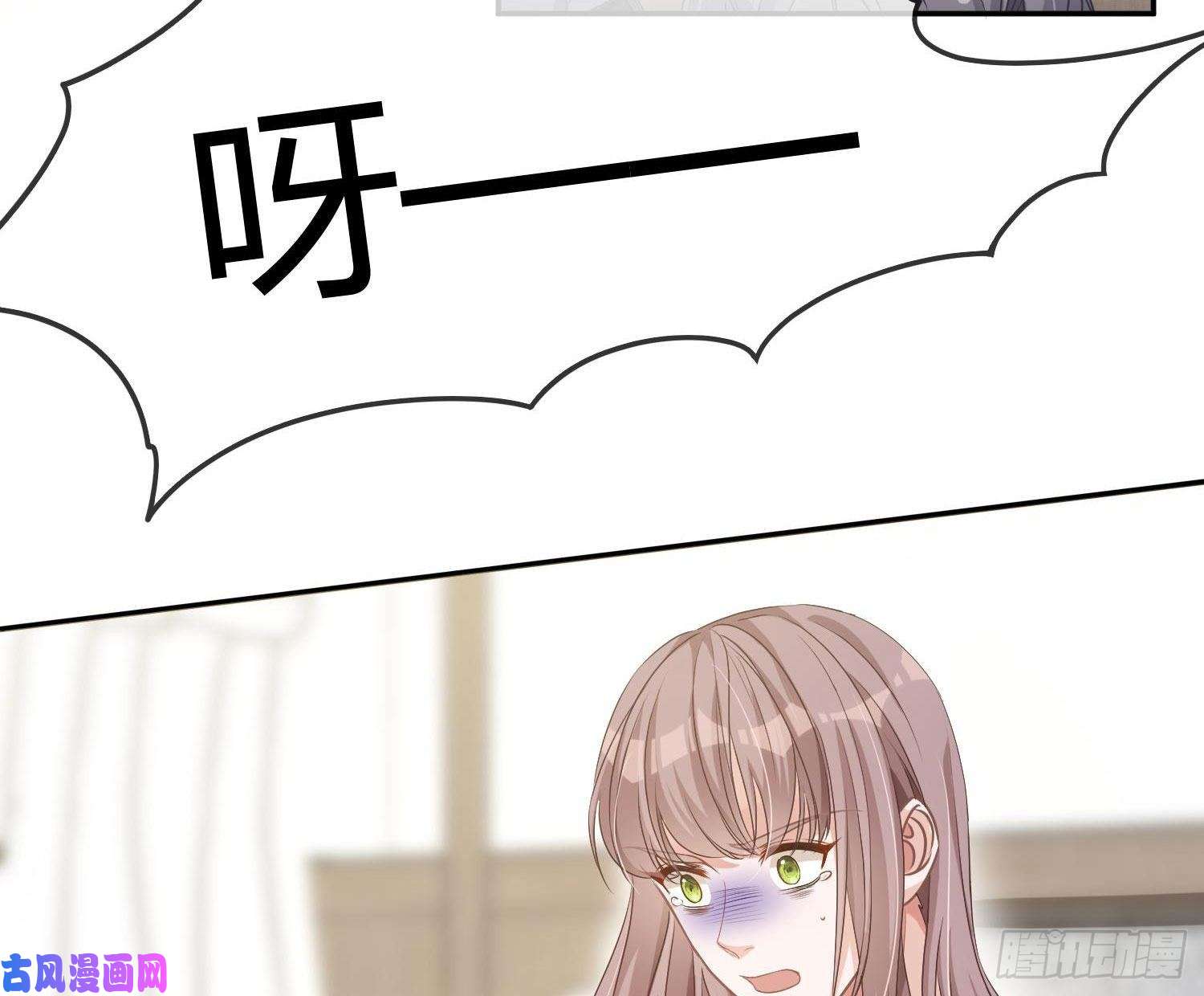 恃强凌强第9话：察觉