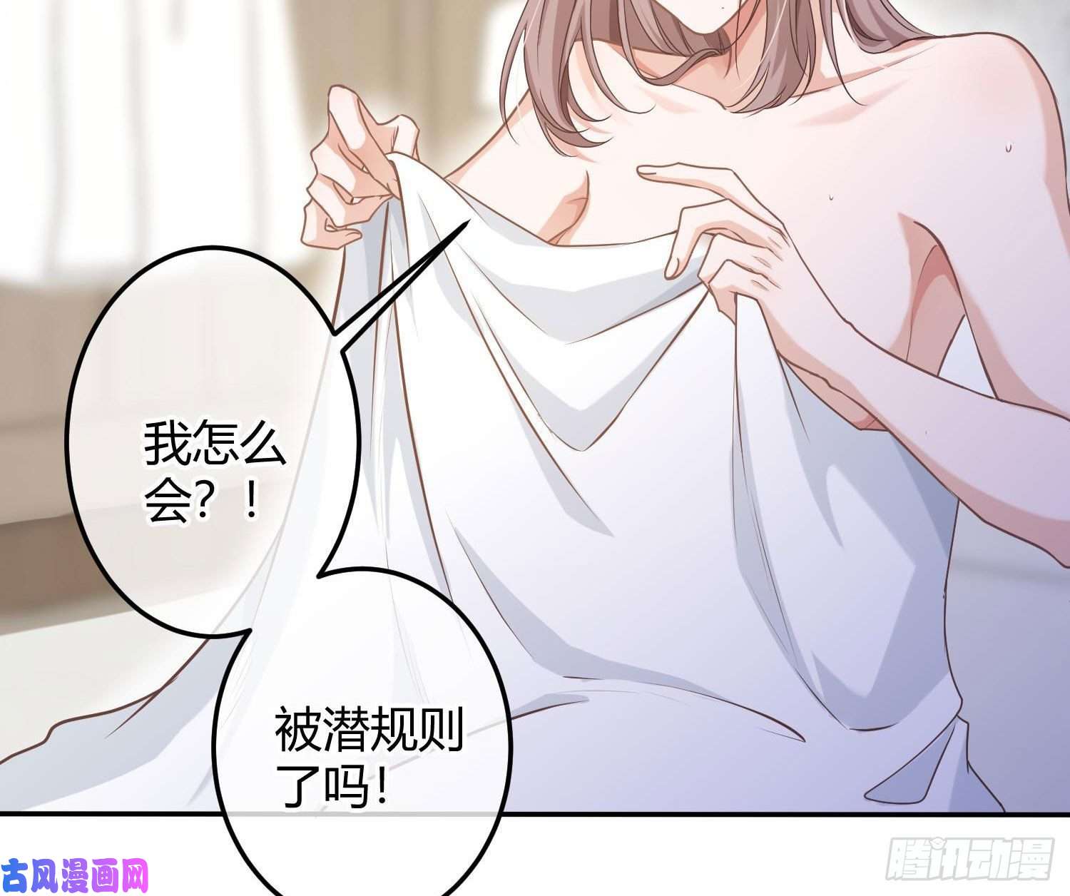 恃强凌强第9话：察觉