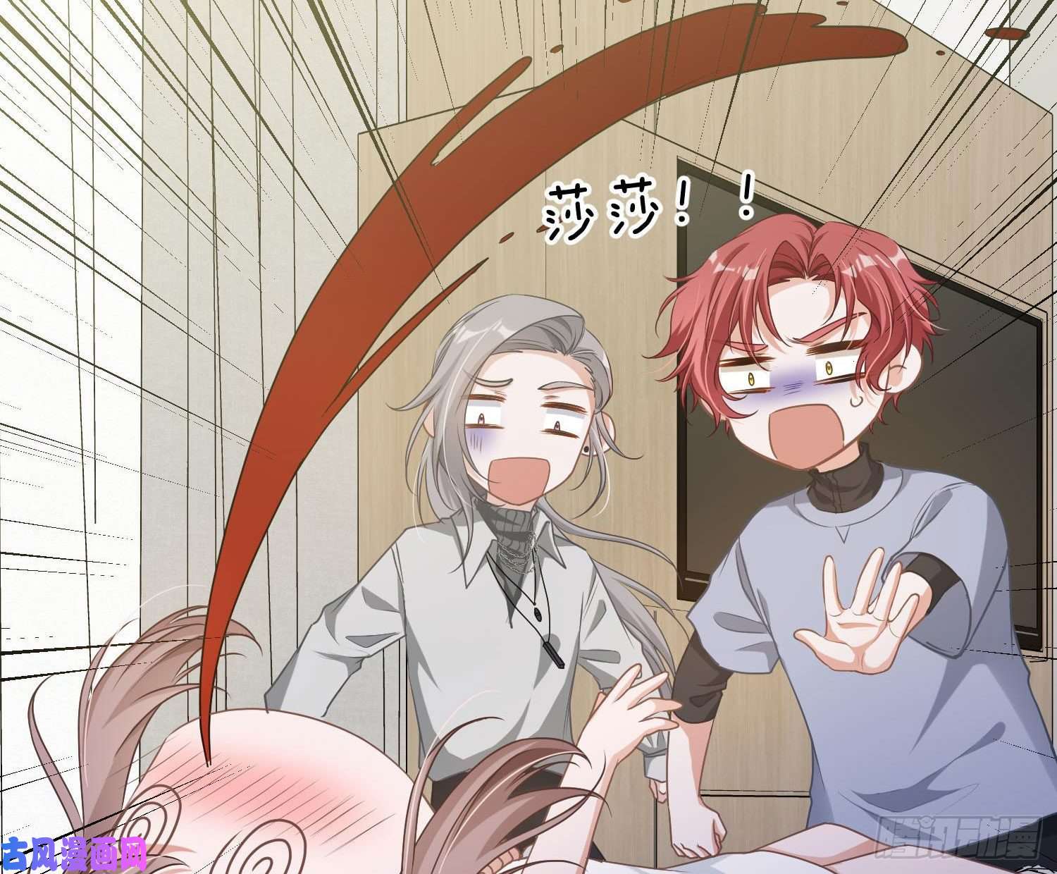 恃强凌强第9话：察觉