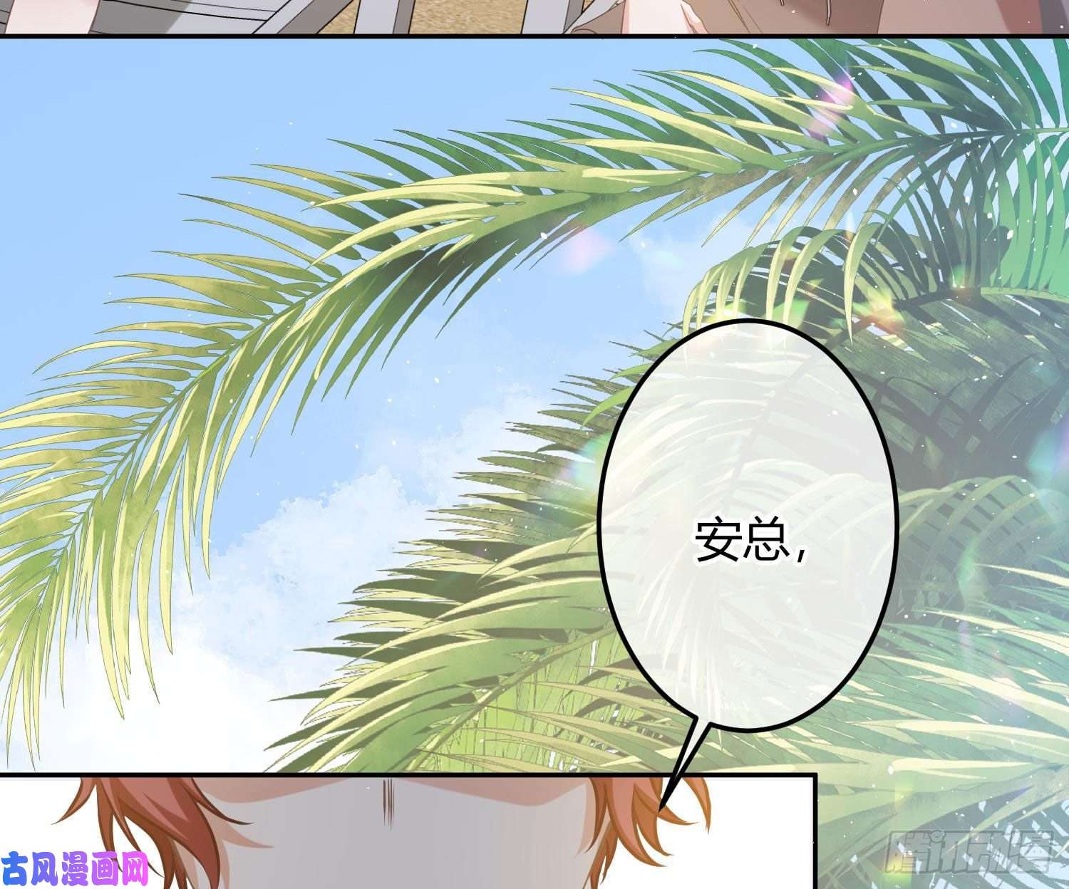 恃强凌强第10话：无言之殇