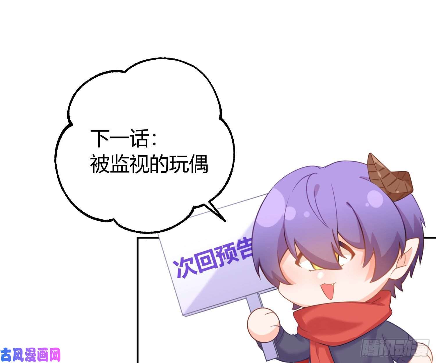 恃强凌强第10话：无言之殇