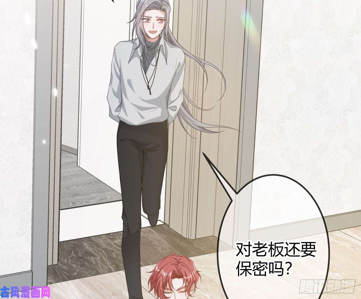 恃强凌强第10话：无言之殇